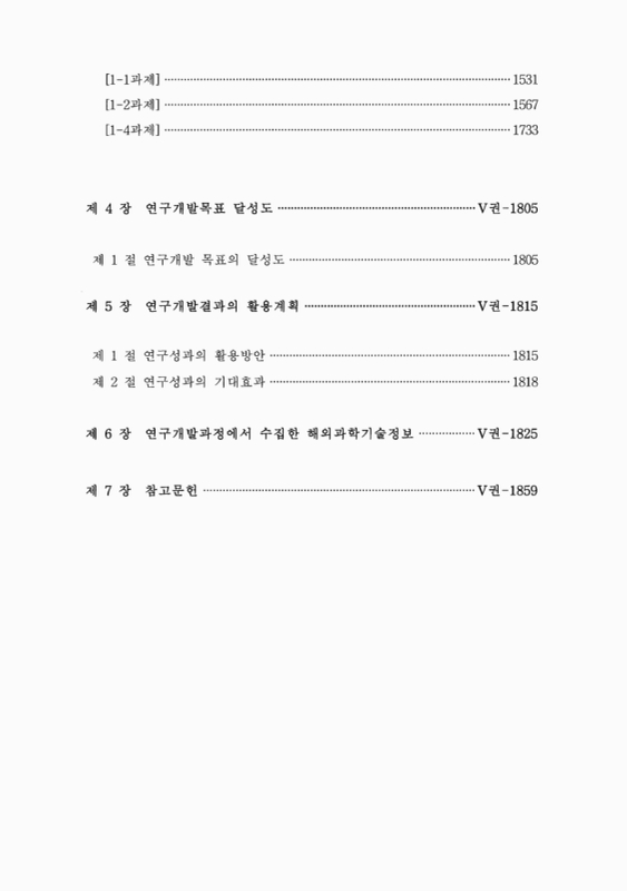 미리보기 이미지 5번째
