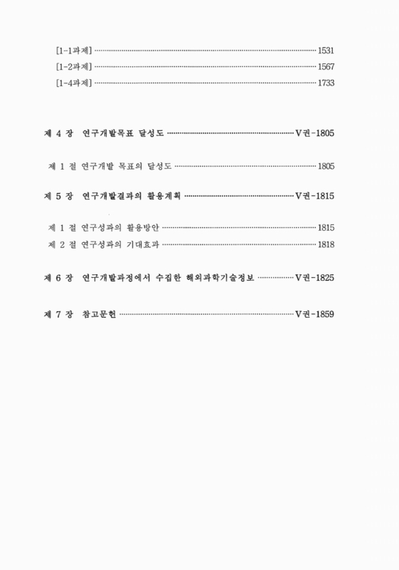 미리보기 이미지 5번째