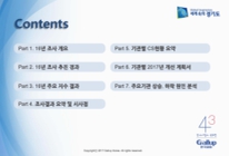 미리보기 이미지 1번째