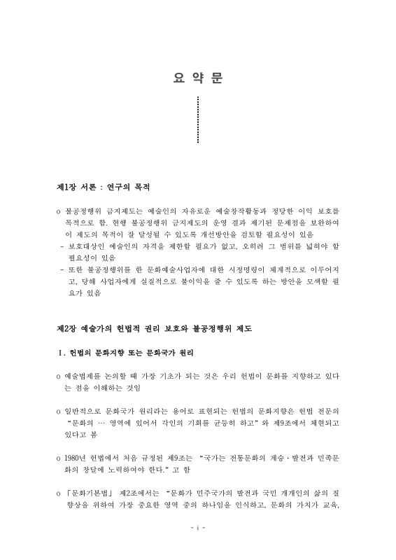 미리보기 이미지 5번째