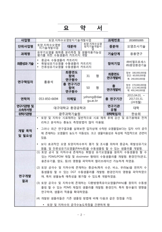 미리보기 이미지 3번째