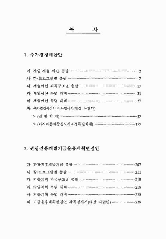 미리보기 이미지 2번째