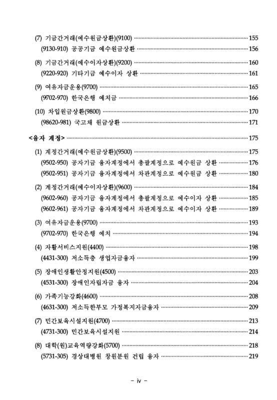 미리보기 이미지 5번째
