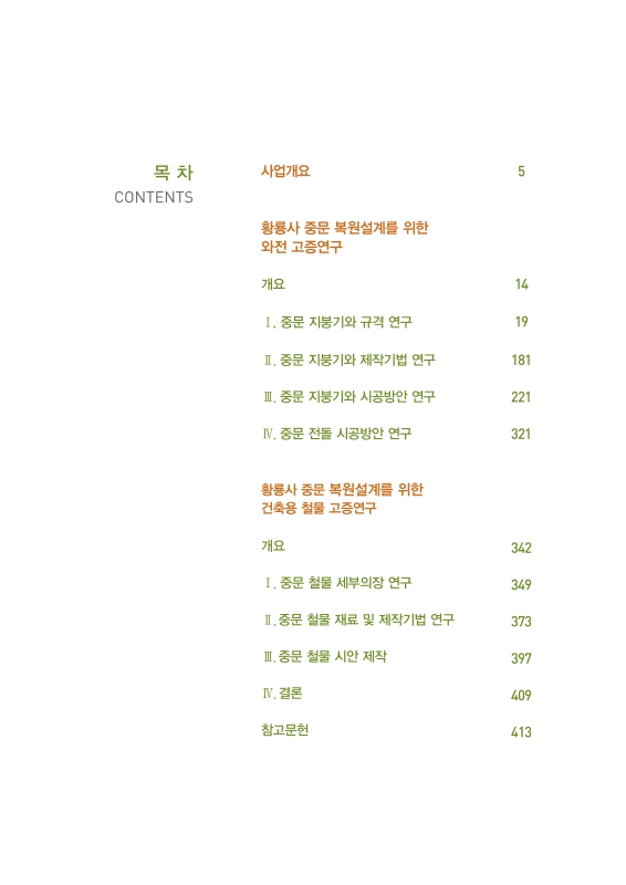 미리보기 이미지 3번째