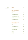 미리보기 이미지 2번째