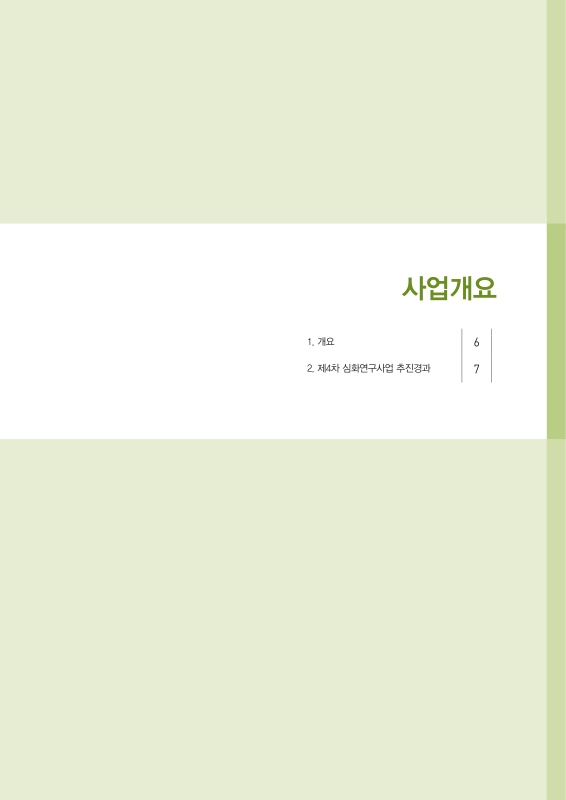 미리보기 이미지 4번째