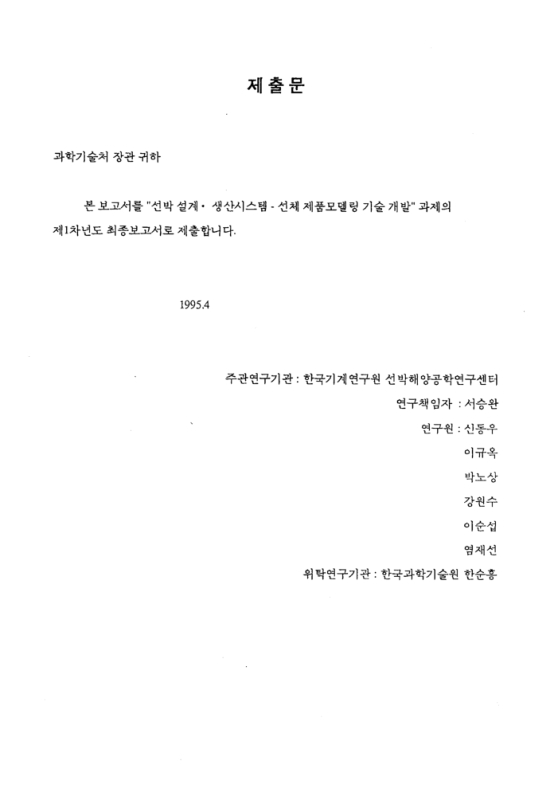 미리보기 이미지 3번째