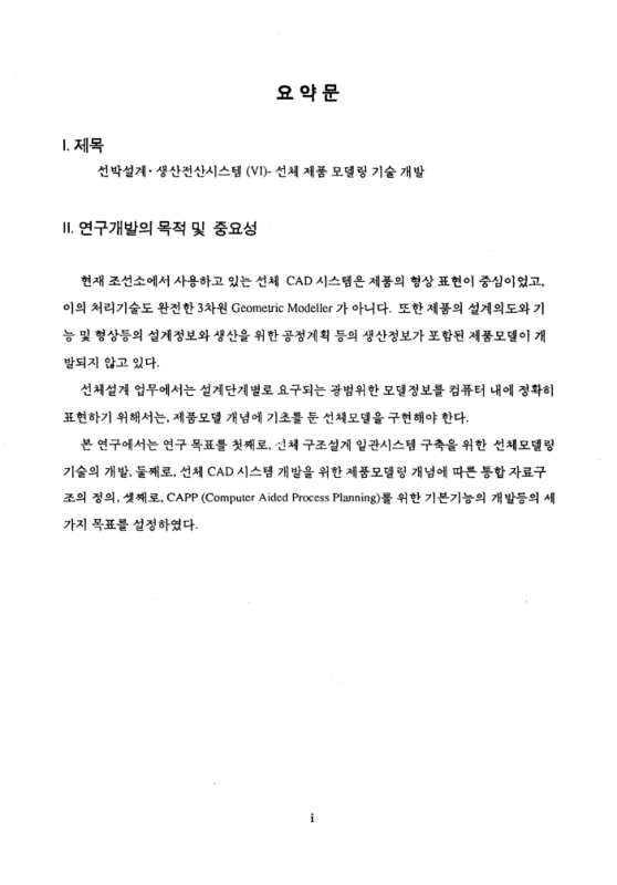미리보기 이미지 5번째