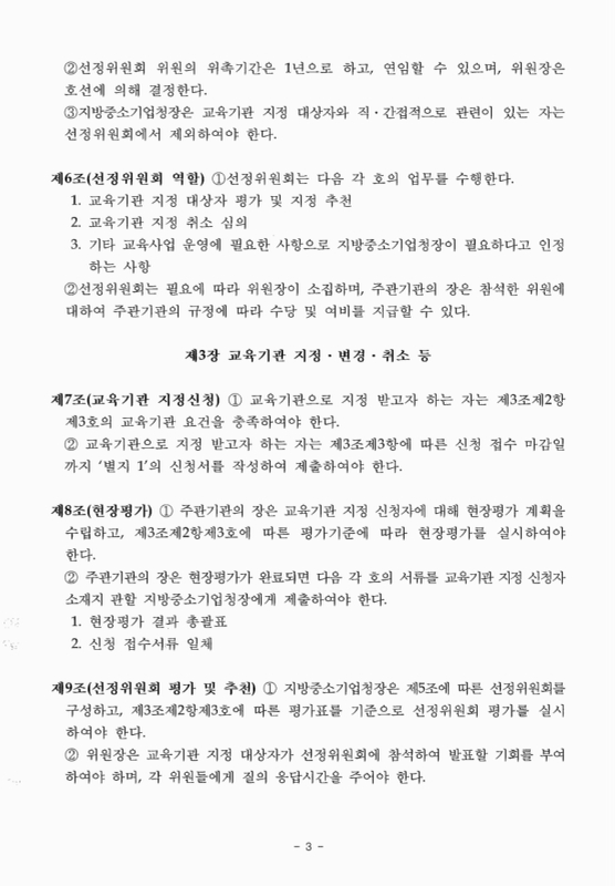 미리보기 이미지 4번째