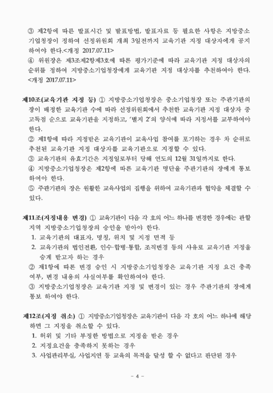 미리보기 이미지 5번째
