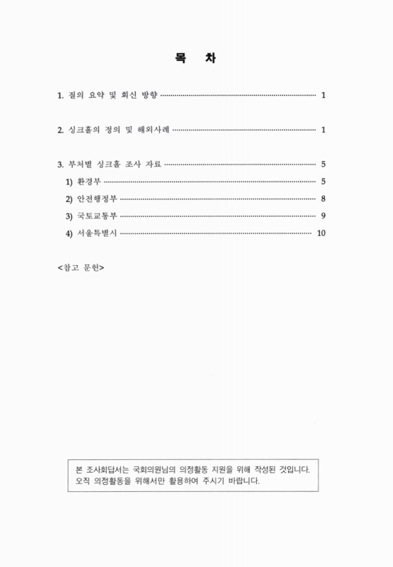 미리보기 이미지 5번째