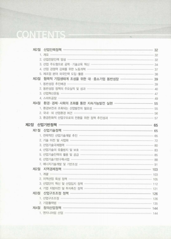 미리보기 이미지 3번째