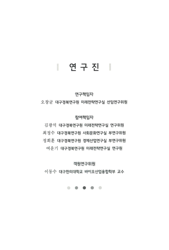 미리보기 이미지 3번째