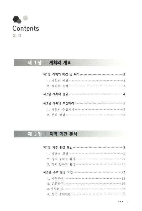 미리보기 이미지 4번째