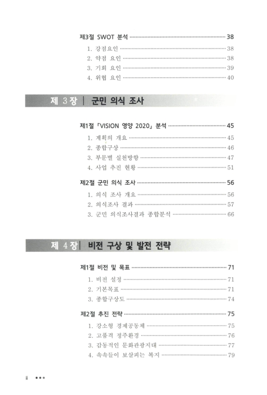 미리보기 이미지 5번째