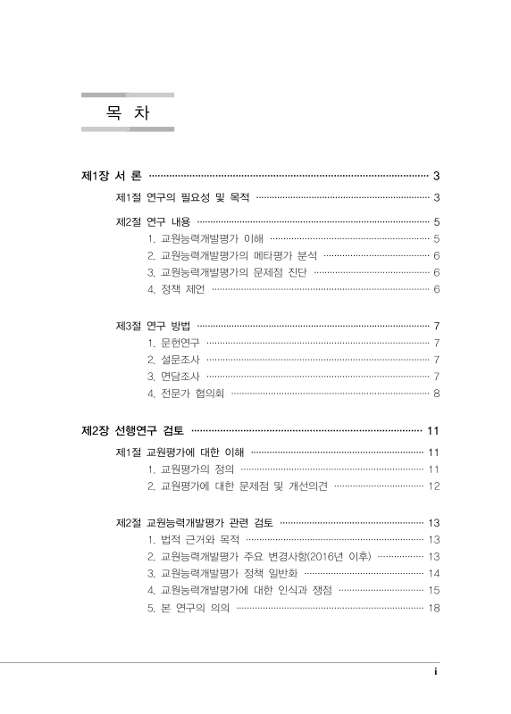 미리보기 이미지 3번째