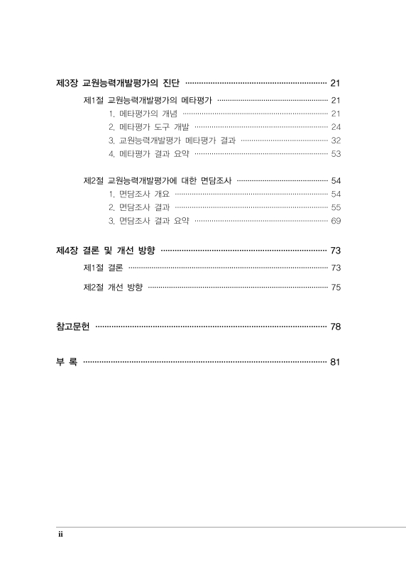 미리보기 이미지 4번째