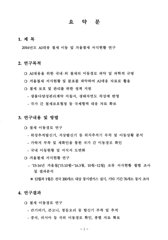 미리보기 이미지 3번째