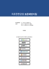미리보기 이미지 1번째