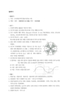 미리보기 이미지 1번째
