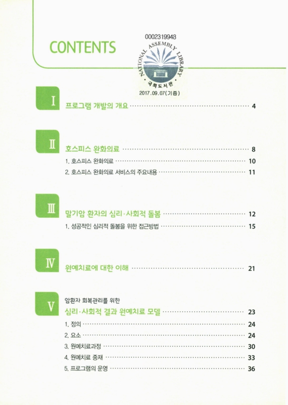 미리보기 이미지 2번째