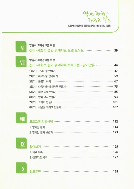 미리보기 이미지 3번째