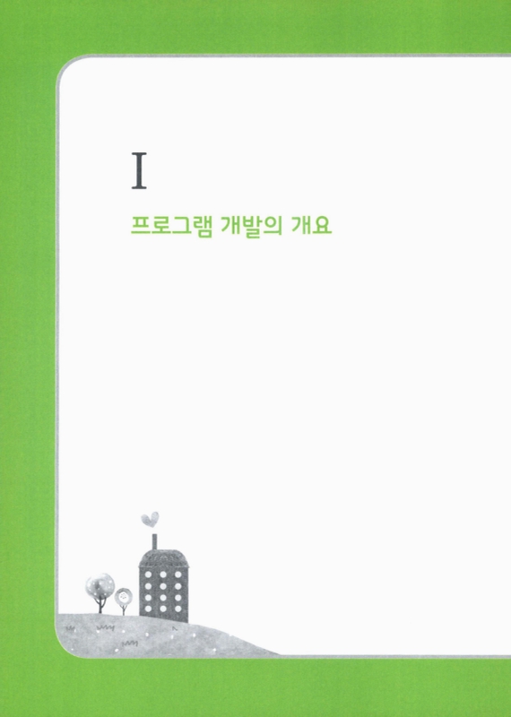 미리보기 이미지 4번째