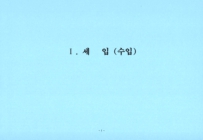 미리보기 이미지 2번째