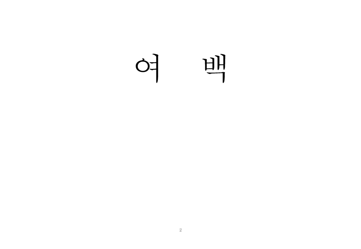 미리보기 이미지 4번째