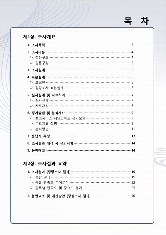 미리보기 이미지 3번째