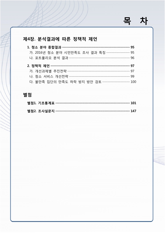 미리보기 이미지 5번째