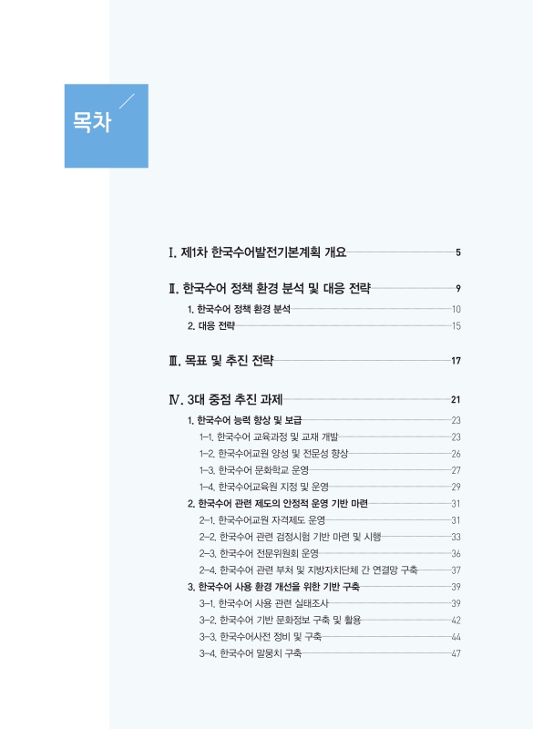 미리보기 이미지 3번째