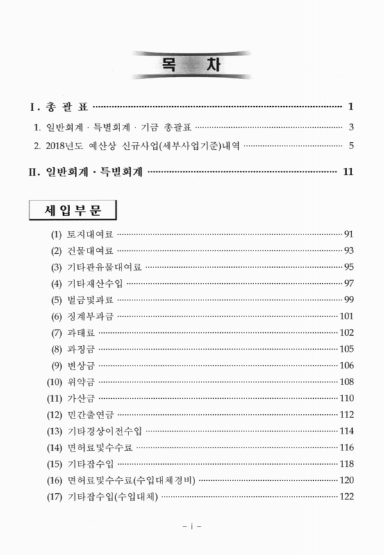 미리보기 이미지 2번째