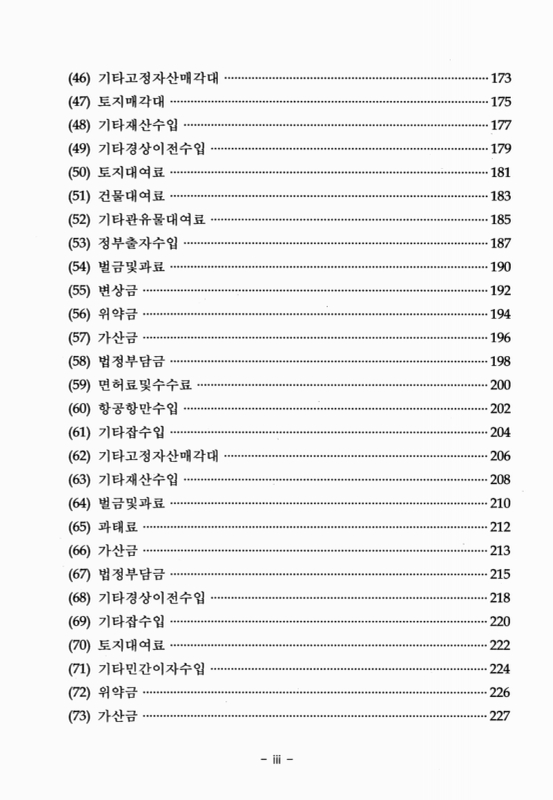 미리보기 이미지 4번째