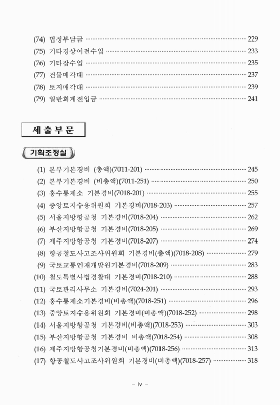 미리보기 이미지 5번째