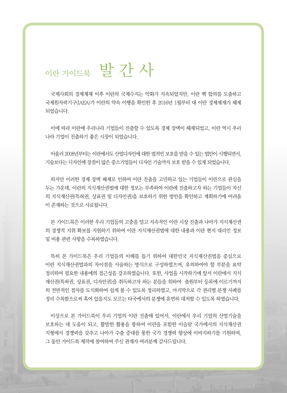 미리보기 이미지 2번째