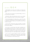 미리보기 이미지 1번째