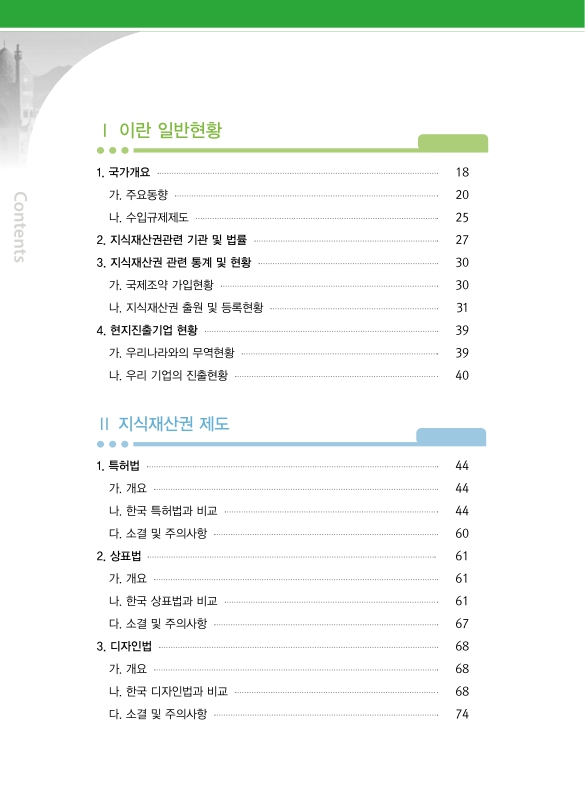 미리보기 이미지 3번째