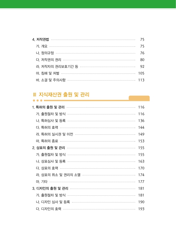 미리보기 이미지 4번째