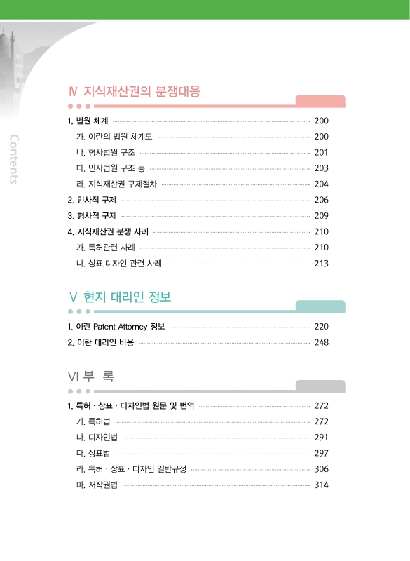 미리보기 이미지 5번째