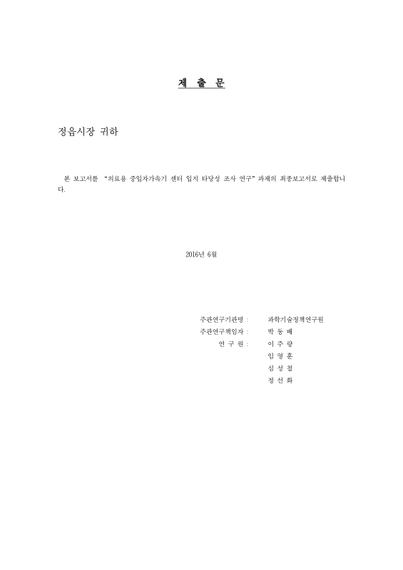 미리보기 이미지 2번째