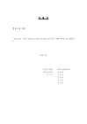미리보기 이미지 1번째