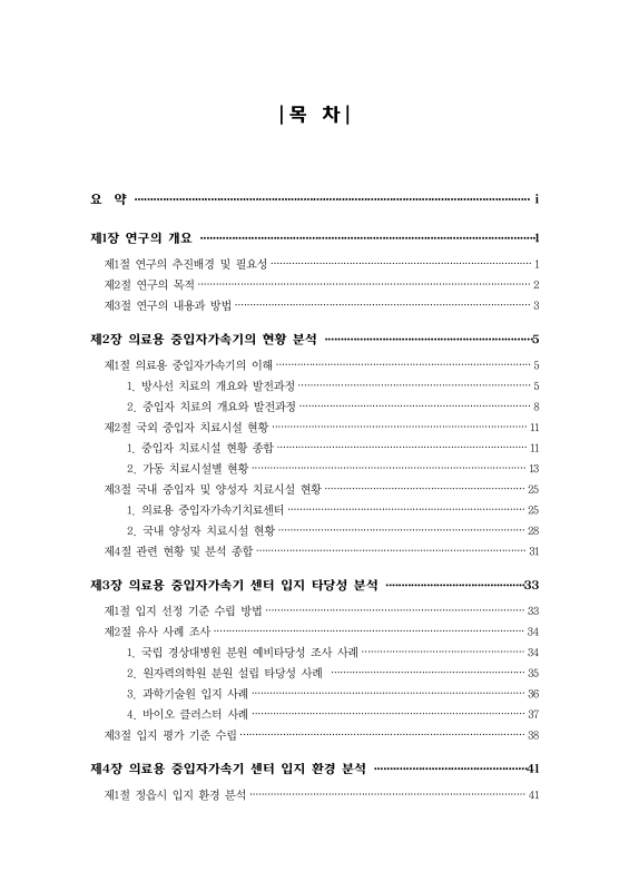 미리보기 이미지 3번째