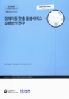 미리보기 이미지 1번째