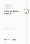 미리보기 이미지 2번째