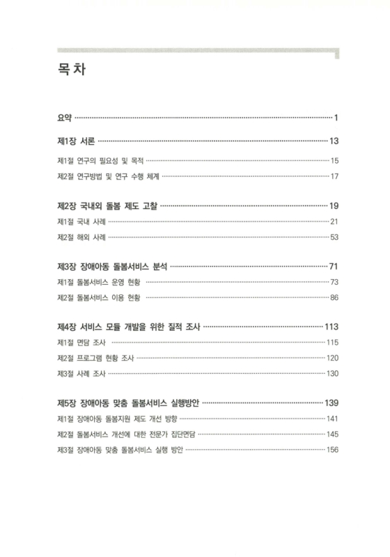 미리보기 이미지 5번째