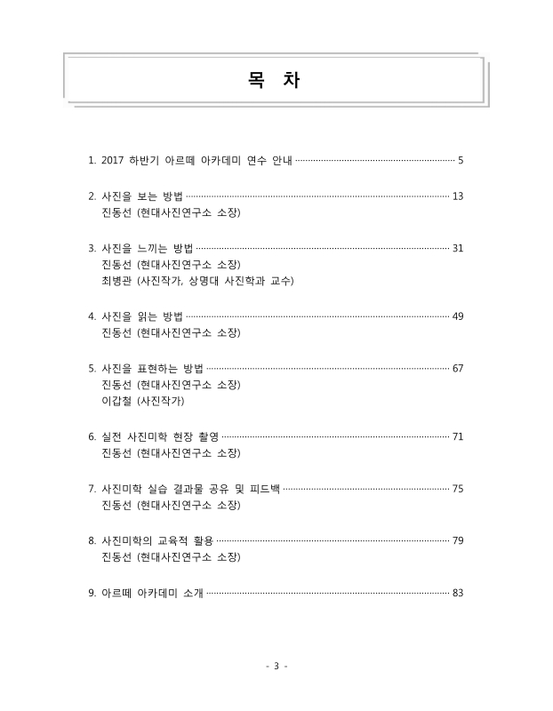 미리보기 이미지 2번째