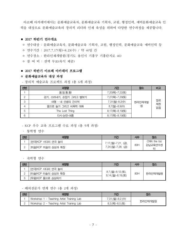 미리보기 이미지 4번째