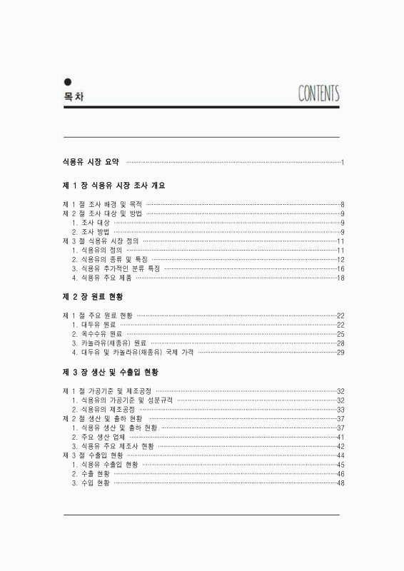 미리보기 이미지 4번째