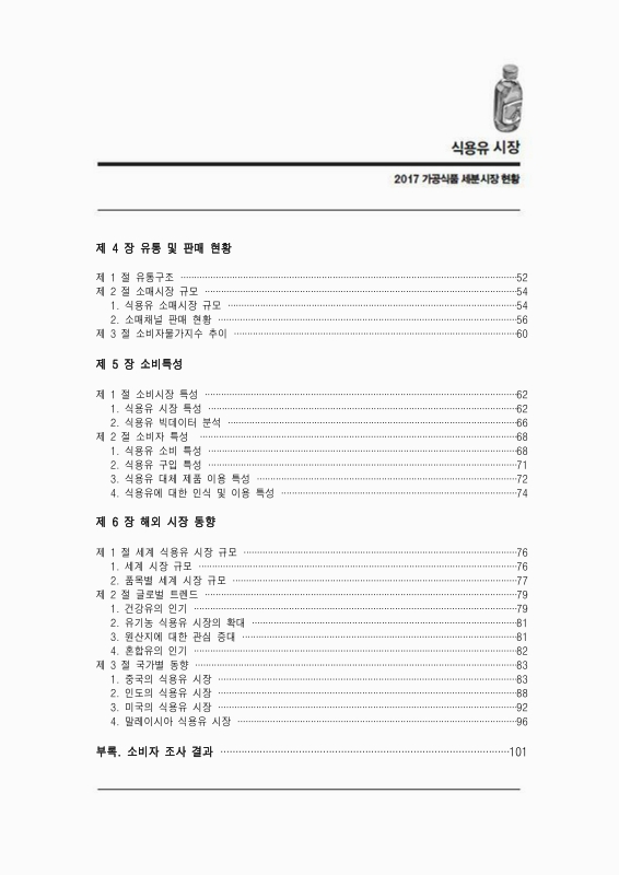 미리보기 이미지 5번째